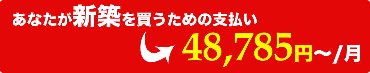 坪単価