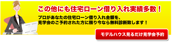 家