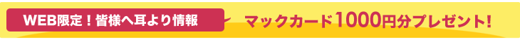 アパート家賃