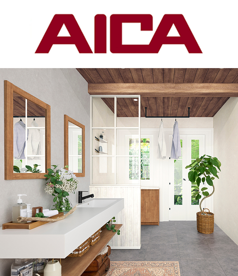 AICAの住宅建材